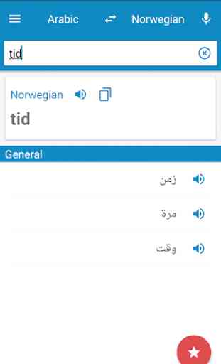 Arabic-Norwegian Dictionary 1