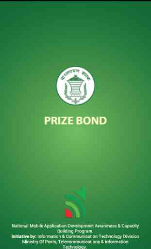 Bangladesh Prize Bond 1