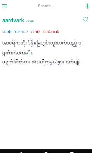 Burmese Dictionary (Unicode) 2