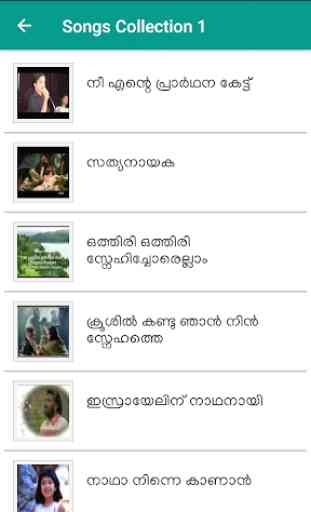 Christian Devotional Songs Malayalam 4
