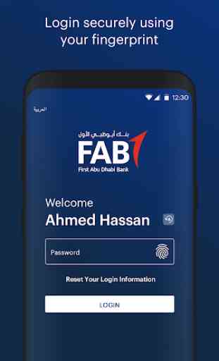 FAB Mobile Banking (KSA) 3
