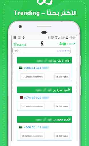 Majhul: number search for unknown caller ID 4