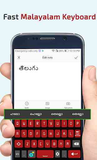 Malayalam Keyboard: English to Malayalam typing 3