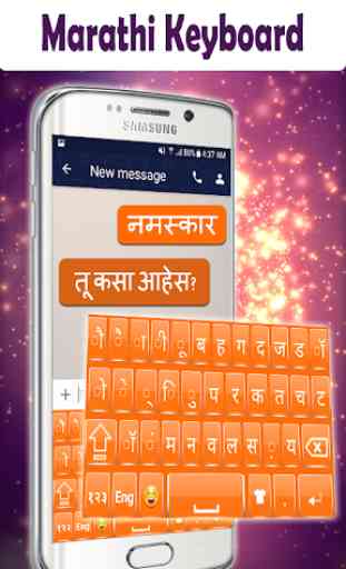 Marathi Keyboard 2020: Marathi Language App 3
