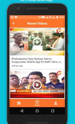Odia eNews : Latest News from all trusted channels 1