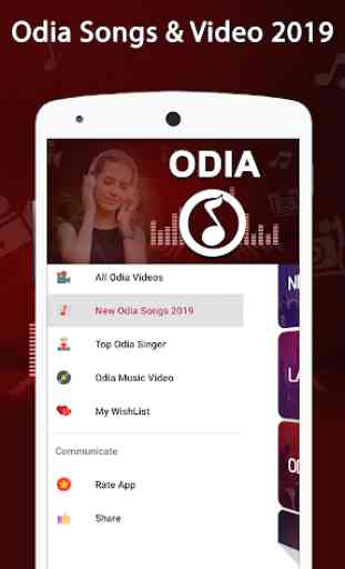 Odia Video : Odia Song, Movie, Jatra, Comedy Video 2