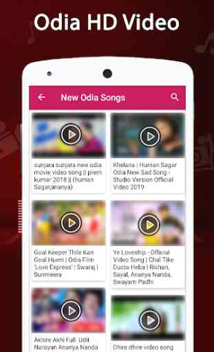 Odia Video : Odia Song, Movie, Jatra, Comedy Video 4