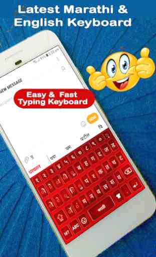 Star Marathi Keyboard - App Marathi Language 1