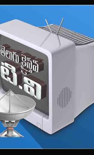 Telugu Christian TV Channels 3
