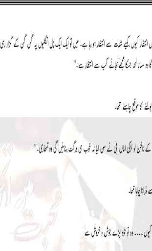Urdu Novel Mohobat main aur tum by Momina jamil 2