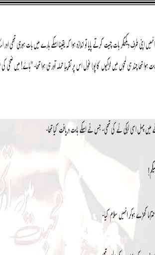 Urdu Novel Mohobat main aur tum by Momina jamil 4