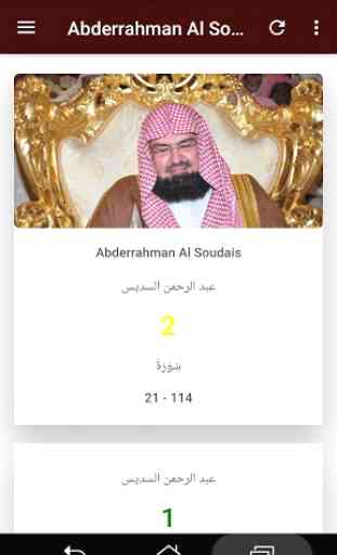 Abderrahman Al Soudais Hors connexion(offline)2 1