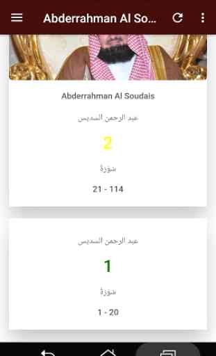 Abderrahman Al Soudais Hors connexion(offline)2 2