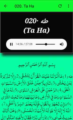 Abdul Basit Full Quran MP3 OFFLINE Read & Listen 3
