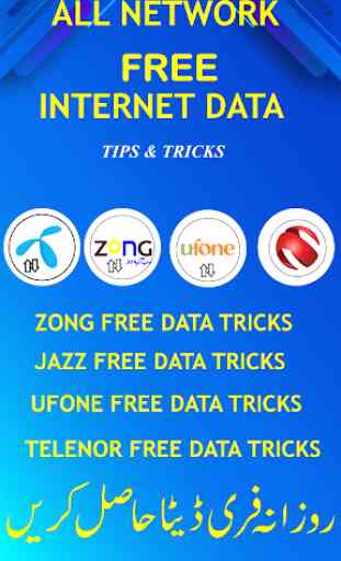 Daily Free data internet Free 3g 4g data Tricks 2