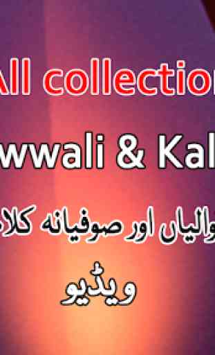 Latest collection of qawwali videos 2