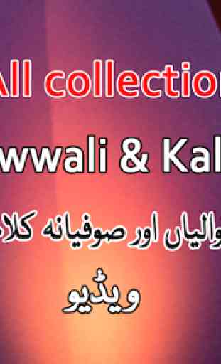 Latest collection of qawwali videos 4