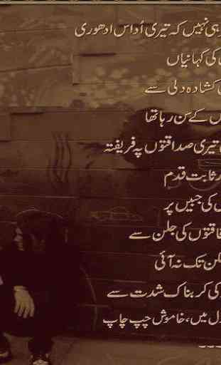 Nuovo Urdu Poetry 1