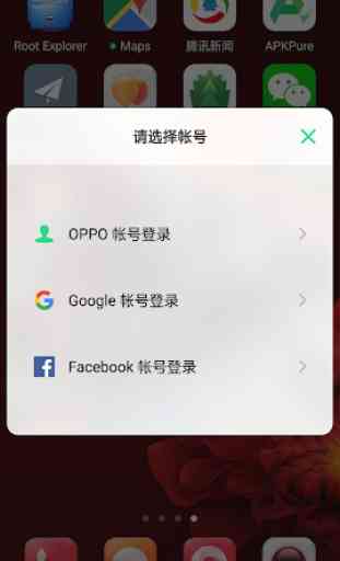 OPPO Account-Services Sign in 1