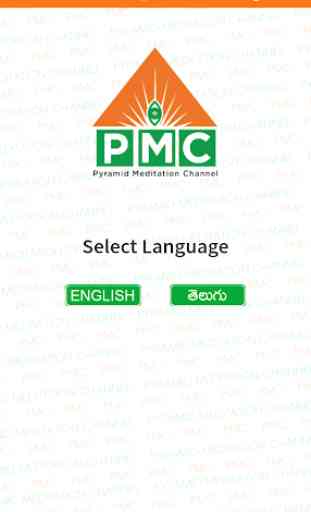 PMC 2