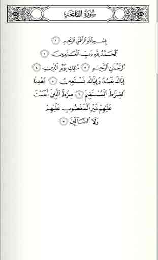 Pocket Quran 1