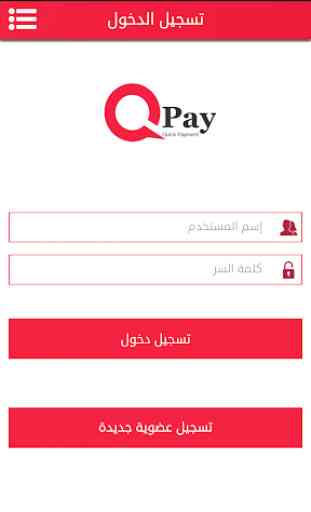 QPay 1