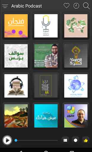 Arabic Podcast 1