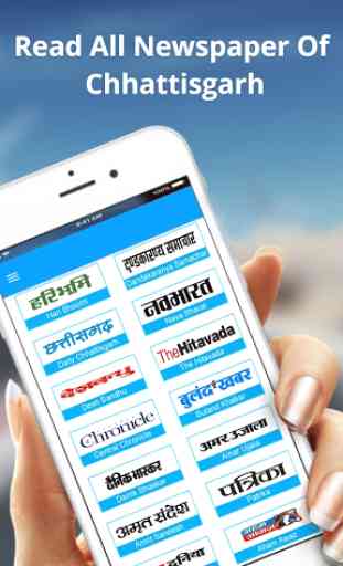 Chhattisgarh News app 1