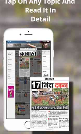 Chhattisgarh News app 2
