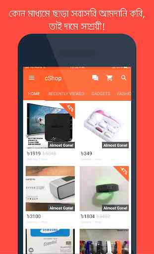 cShop Online Shopping in Bangladesh 1