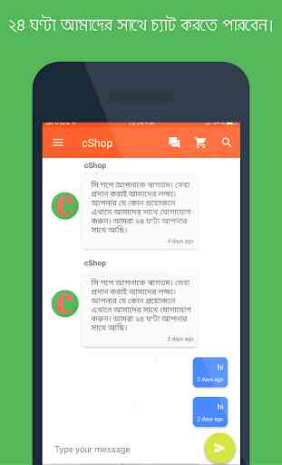 cShop Online Shopping in Bangladesh 3
