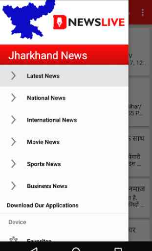 Jharkhand News 1