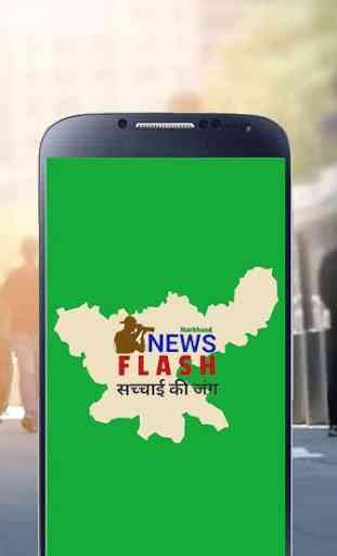 Jharkhand News Flash 1