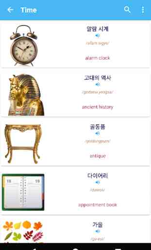 Korean Vocabulary By Topics (With Pictures) 4