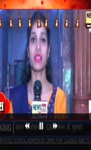 NewsOne11: Top Live Tv News App of Bihar Jharkhand 2
