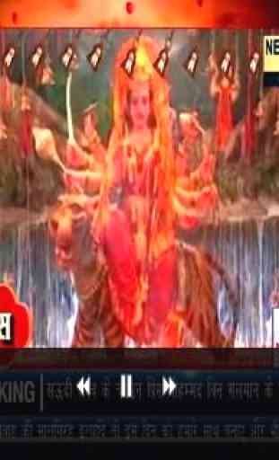 NewsOne11: Top Live Tv News App of Bihar Jharkhand 3