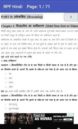 RRB Group D हिंदी Hindi Solved Paper Study Book 2