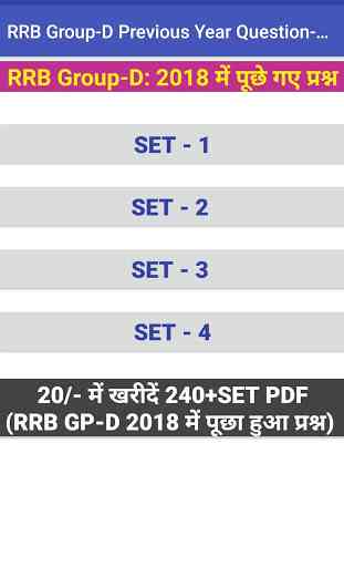 RRB Group-D Previous Year Question bank-2019 3