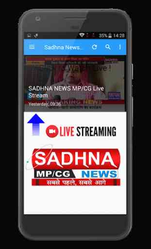 Sadhna MP/CG News Live 1