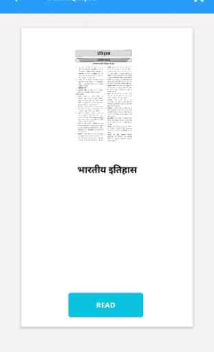 samanyagyan hindi notes pdf for UPSC, State PCS 1