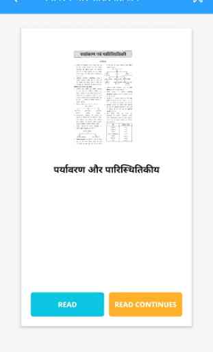samanyagyan hindi notes pdf for UPSC, State PCS 3