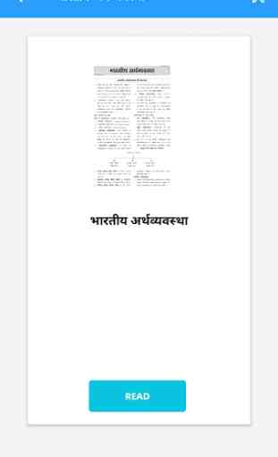 samanyagyan hindi notes pdf for UPSC, State PCS 4