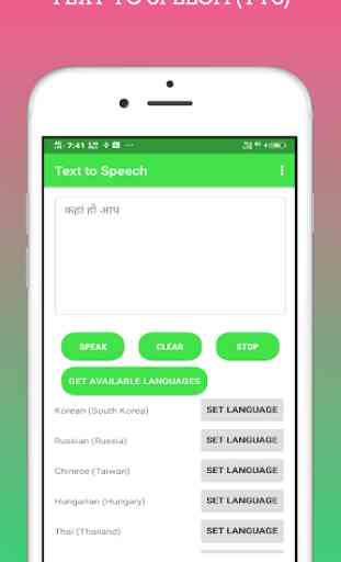 Text to speech (TTS) 4