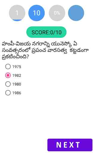Ap History Telugu 4