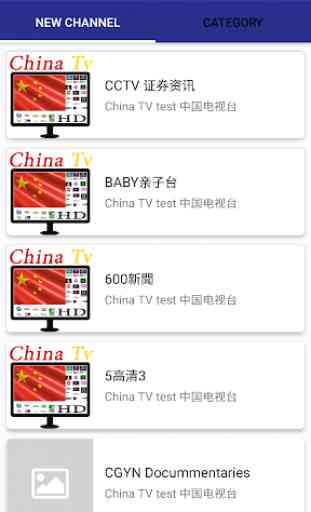 China  TV : Live stream television 3