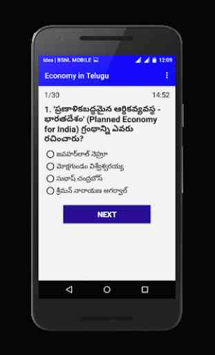 Economy in Telugu 2