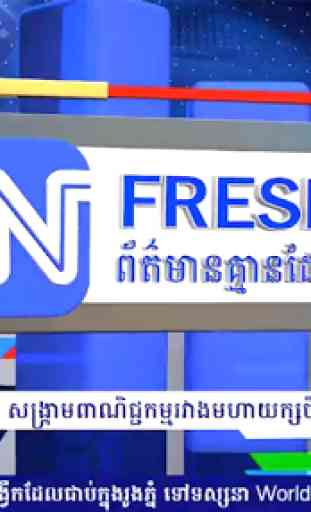 Fresh News TV 1