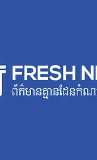 Fresh News TV 2