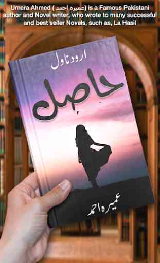 Hasil | Urdu Novel | 1