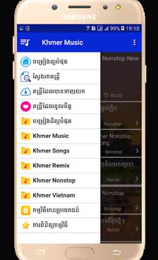 Khmer Music - Khmer Songs Remix 2